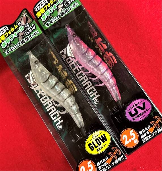 【オモリグ専用エギ】ジークラック 餌木助 UVセクシーピンクエビ & シラサエビ 2本セット #海老助