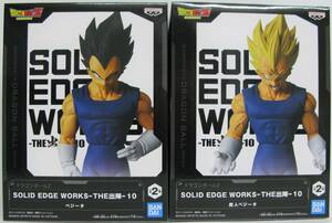 【国内正規品 未開封】 ベジータ＆魔人ベジータ 2種セット SOLID EDGE WORKS THE出陣10 ドラゴンボールZ フィギュア プライズ景品