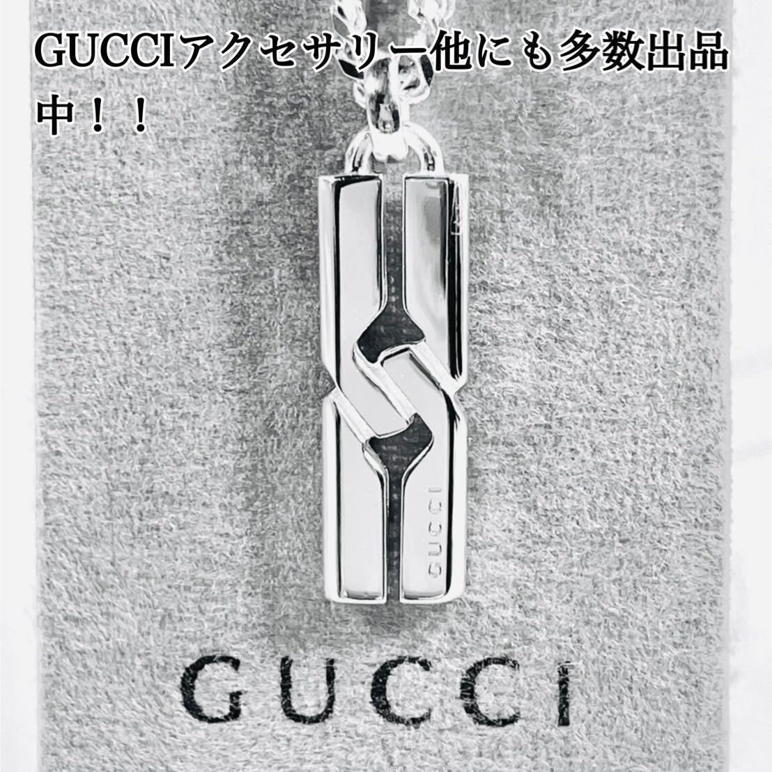 ヤフオク! -「gucci ネックレス インフィニティ」の落札相場・落札価格