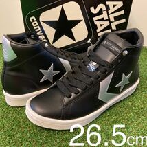 【新品】mastermind JAPAN × Converse Pro Leather Hi US8.5 マスターマインド ジャパン × コンバース プロレザー ハイ 26.5cm_画像1