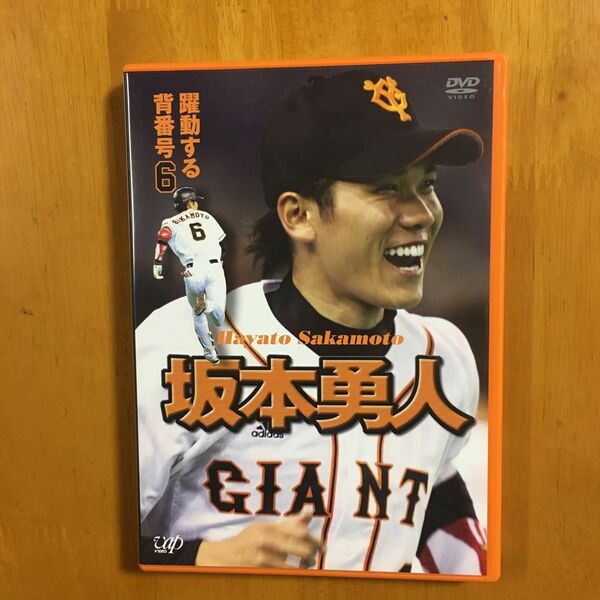 躍動する背番号６／坂本勇人