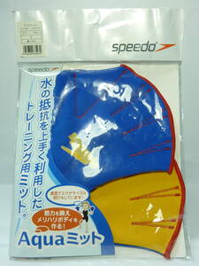 新品、未開封　送料無料　speedo　ミズノ　アクアミット　aquaミット　Sサイズ　スピード