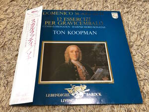 ドメニコ・スカルラッティ , トン・コープマン - チェンバロのための練習曲集 (日本盤/Netherlandsプレス)