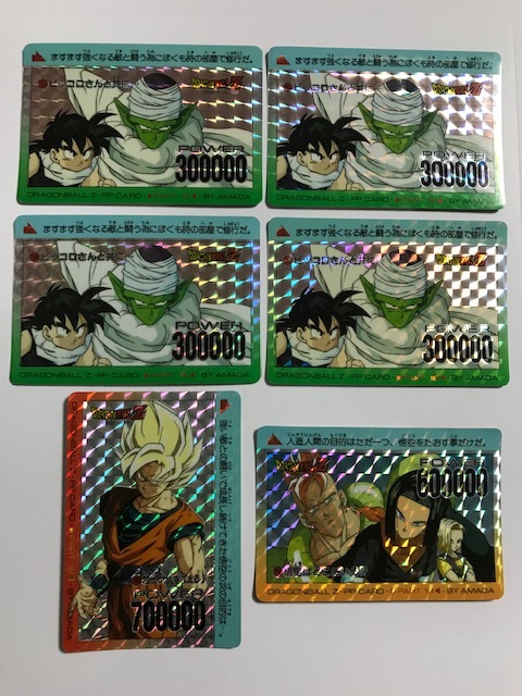 2025年最新】Yahoo!オークション -ドラゴンボール ppカード 18の 2025年最新】Yahoo!オークション -ドラゴンボール ppカード 18の