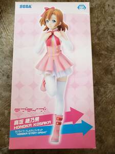 中古 未使用 アニメ フィギュア ラブライブ スーパープレミアムフィギュア 高坂穂乃果 おもちゃ 玩具 人形