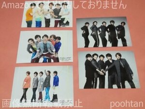 嵐 ARASHI LIVE TOUR 2014 THE DIGITALIAN 公式写真 フォトセット 集合