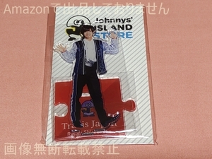 Johnnys’ ISLAND STORE 2019 アクリルスタンド 七五三掛龍也(Travis Japan)