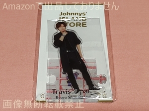 Johnnys’ ISLAND STORE アクリルスタンド’22春 七五三掛龍也(Travis Japan)