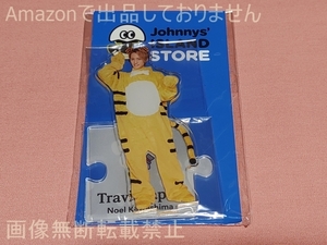 Johnnys’ ISLAND STORE 2020 アクリルスタンドII 川島如恵留(Travis Japan)