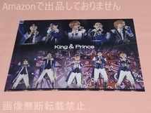キンプリ King ＆ Prince Blu-ray/DVD購入特典 King ＆ Prince First DOME TOUR 2022 ～Mr.～ 通常盤 先着購入特典 A4クリアポスター_画像1