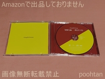 キンプリ King ＆ Prince Lovin’ you/踊るように人生を。 通常盤初回プレス CD_画像3