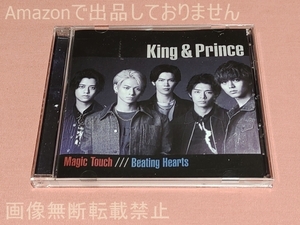 キンプリ King ＆ Prince Magic Touch/Beating Hearts 通常盤 CD 