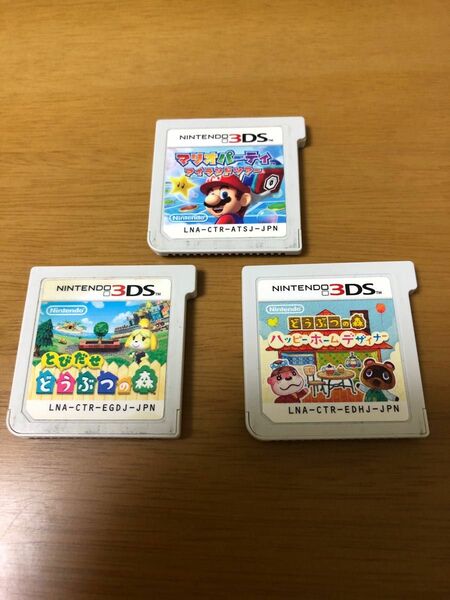 3DSソフト3つまとめ売り 