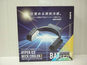 未使用 ハイパー アイス ネッククーラー 2 首専用 50165 ⑤ ケーブルレス アタックベース 熱中症対策 暑さ対策