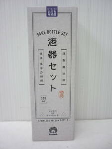  unused pi- cook stainless steel sake cup and bottle set ⑤ sake bottle sake cup 2 piece 300ml cold sake ..a