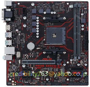 Asus Prime B350M-E Socket AM4 B350 DDR4 S-ATA 600 Micro ATX　マザーボード