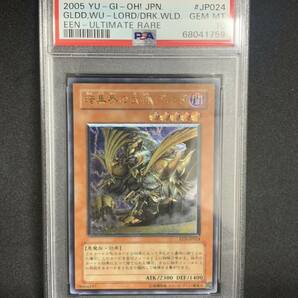 【極美品】PSA10 暗黒界の武神　ゴルド　アルティメットレア レリーフ EEN-JP024 遊戯王 yu-gi-oh!