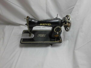  retro KOYO stepping sewing machine body only manual .. movement. 