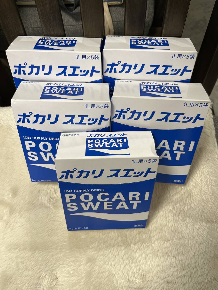 未開封 大塚製薬非売品30点セット ポカリスエット アミノバリュー