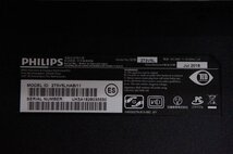 2 PHILIPS フィリップス 27インチ液晶ディスプレイ 273V5LHAB/11_画像5