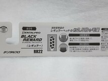 未使用品 DENTALPRO デンタルプロ ブラックリワードRR22＆舌ブラシ セット(グリーン)_画像4