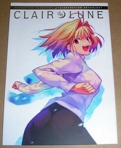 月姫　イラスト冊子　CLAIR de LUNE