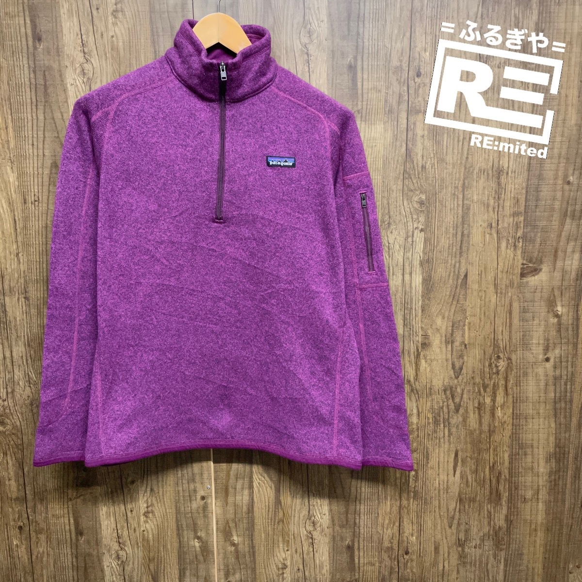 patagonia パタゴニア ベターセーター フリースジャケット ハーフ