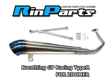  ★送料込み★大人気　ズーマー用マフラー　Breathing GP Racing　TYPE R　リンパーツ_画像2