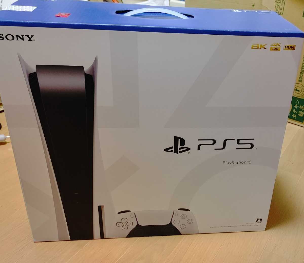 未使用新品】プレイステーション5 PlayStation5 CFI-1200A｜PayPayフリマ