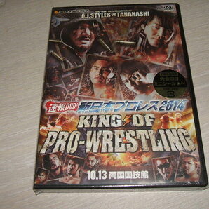 未使用 DVD 速報DVD!新日本プロレス2014 KING OF PRO-WRESTLING 10.13両国国技館 / 棚橋弘至, AJスタイルズ, オカダ・カズチカ, 内藤哲也
