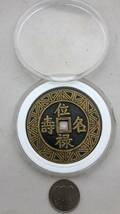 【吉】中國古銭幣 硬幣 古幣 篆文 で銘 1枚 硬貨 極珍j877_画像1