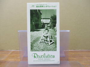 RS-4520【8cm シングルCD】徳永英明 レボリューション/ HIDEAKI TOKUNAGA REVOLUTION / APDA-53