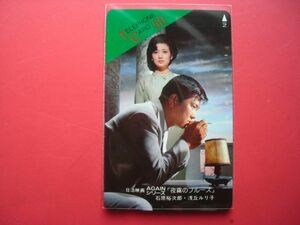 石原裕次郎・浅丘ルリ子　夜霧のブルース　110-24789　未使用テレカ