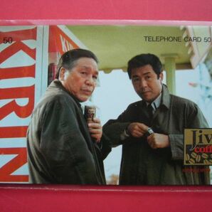 高品格 小林稔侍 キリン Jive 未使用テレカの画像1