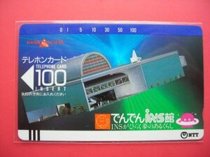 NTT　地方版　茨城・INS館　100度　切込有　未使用テレカ