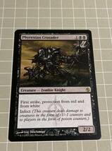 ミラディン包囲戦 ファイレクシアの十字軍(Phyrexian Crusader) 英語版_画像1