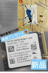 新品WD SN740 2230 SSD 1TB M.2 2242アダプタ
