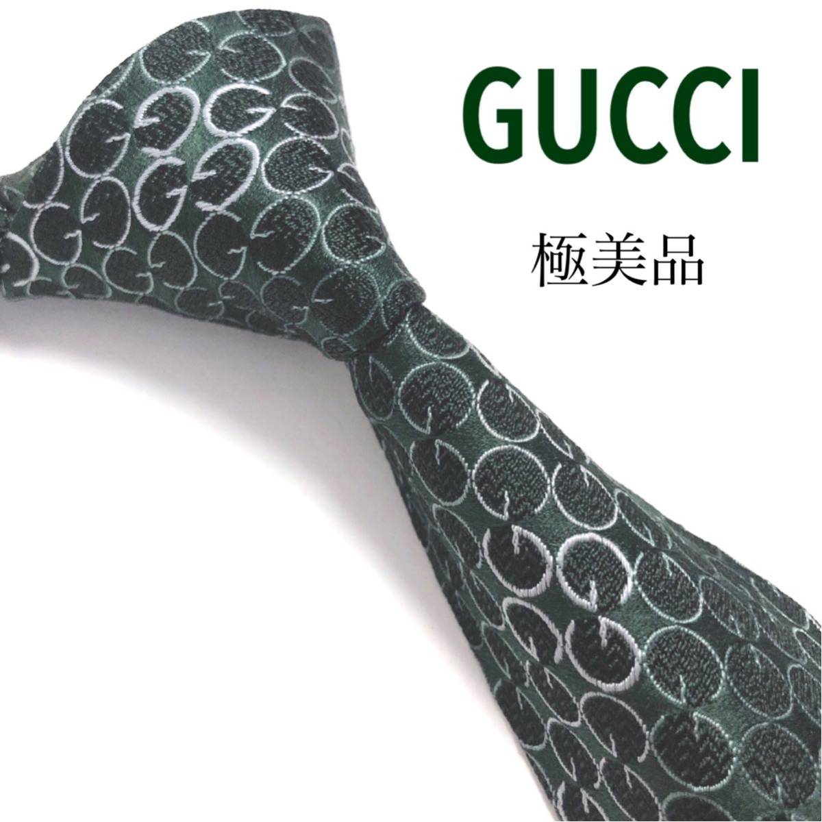 ✨極美品✨ GUCCI グッチ ネクタイ 高級シルク　GG 光沢感