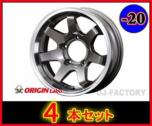 ★ORIGIN MUD-SR7/マッド・エスアール7★16x5.5J 139.7/5H -20 ガンメタ 【4本セット】★ジムニー 専用アルミホイール（MUD-SR7-JM20-GM)