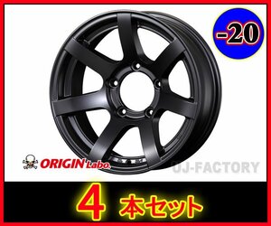 ★ORIGIN MUD-S7/マッド・エスセブン★16x5.5J 139.7/5H -20 マットブラック【4本セット】★ジムニー 専用アルミホイール(MUD-S7-JM20-MAB)