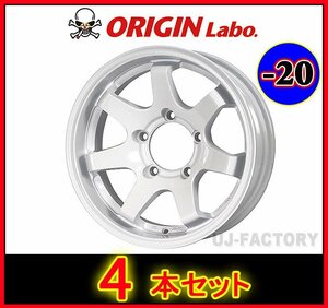 ★ORIGIN MUD-SR7★16x5.5J 139.7/5H -20 シャインホワイト 【4本セット】★ジムニー 専用アルミホイール（MUD-SR7-JM20-SWH )