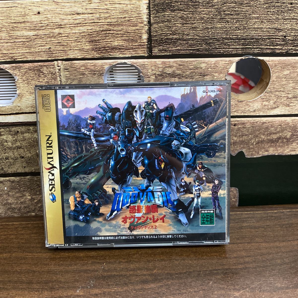 ヤフオク! クォヴァディス2おもちゃ、ゲーム の落札相場・落札価格