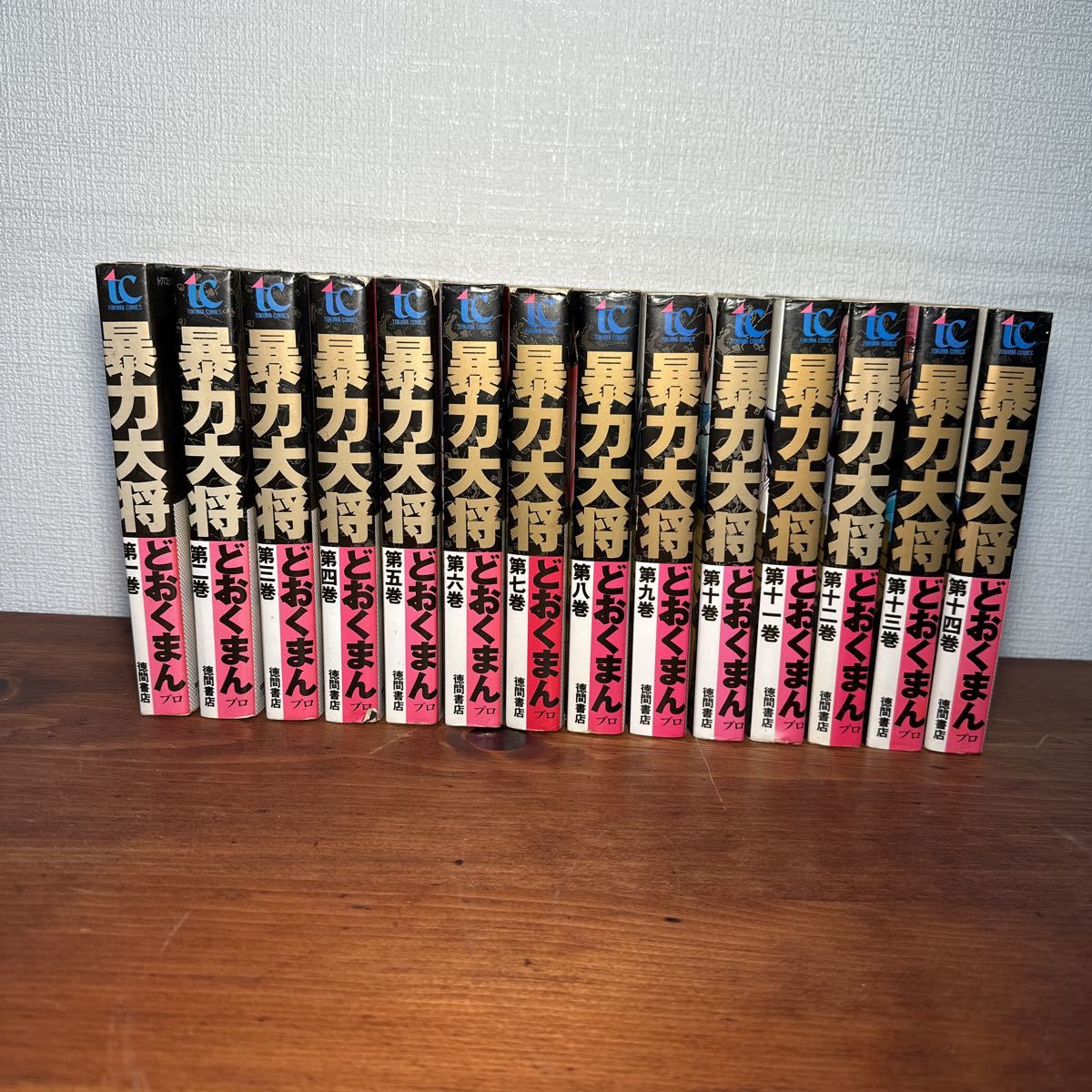 ヤフオク! -「暴力」(漫画、コミック) の落札相場・落札価格