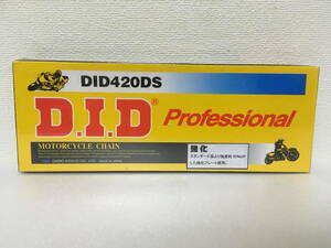 即決■　DID420DS motorcycle chain モーターサイクル　チェーン　チエン　バイク　D.I.D　Professional