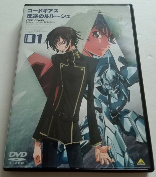 中古DVD★コードギアス反逆のルルーシュ★01