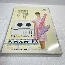 別冊クインテッセンス 歯牙移植の臨床像 井上孝 下地勲 クインテッセンス出版_画像8