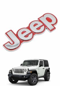 JEEP ジープ エンブレム ステッカー アルミ製