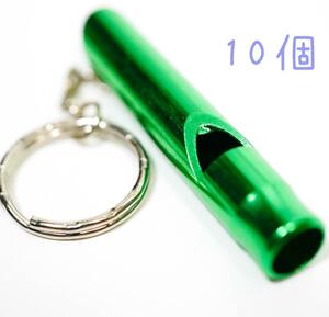  pipe whistle key holder green metal key ring 10 piece [ actual article or goods photographing ]
