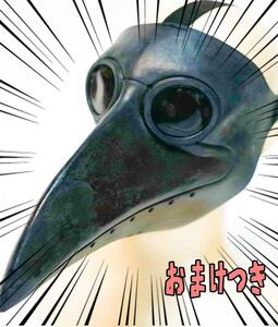 ペストマスク　マスク　鳥　 ゴム 　仮面　チェンソーマン【リボン袋付】