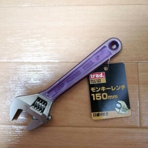 工具 モンキー 150mm 新品